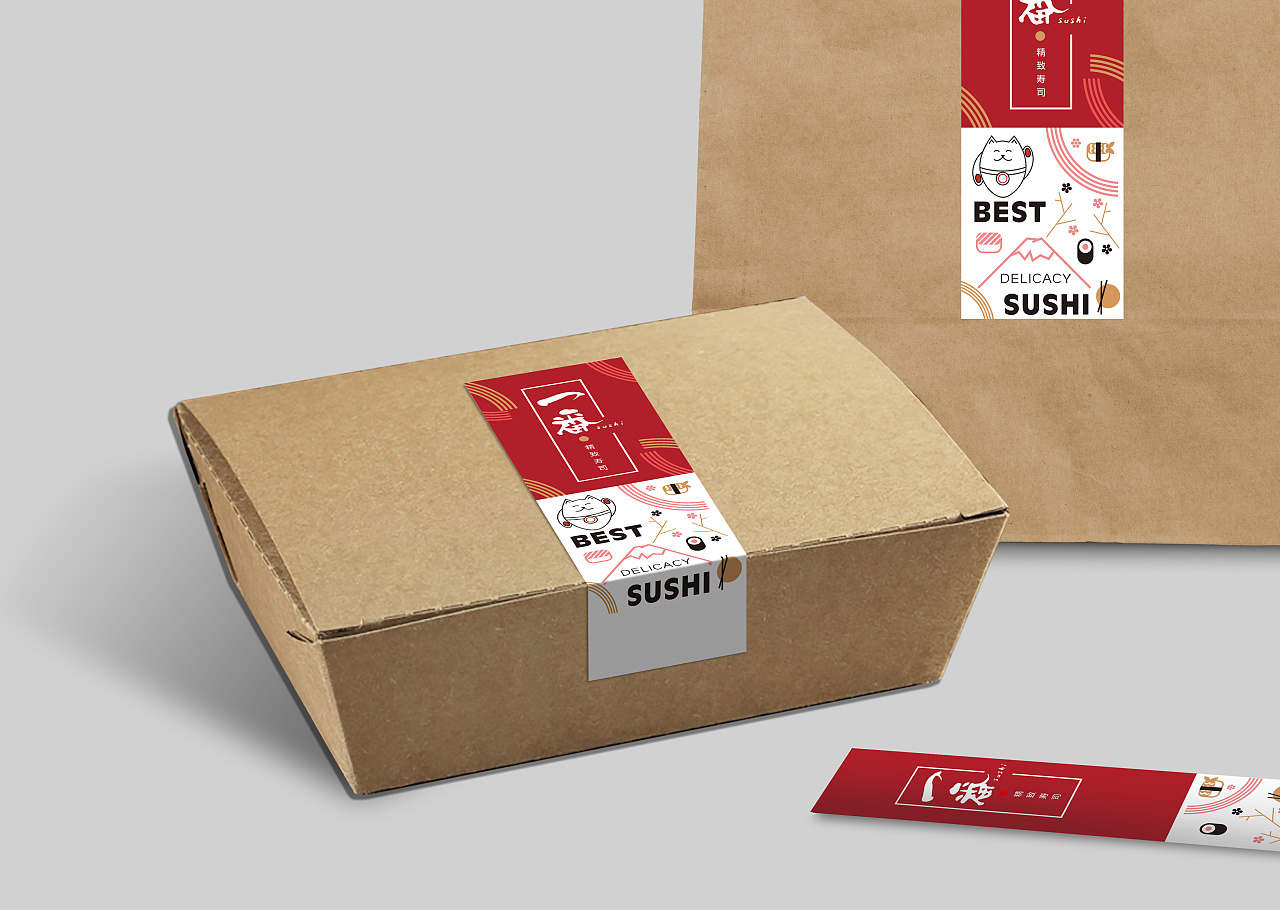 一番寿司品牌辅助图形及包装应用设计